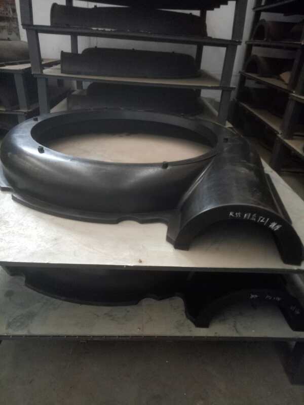 泵殼內襯橡膠護套 泵殼內襯橡膠護套