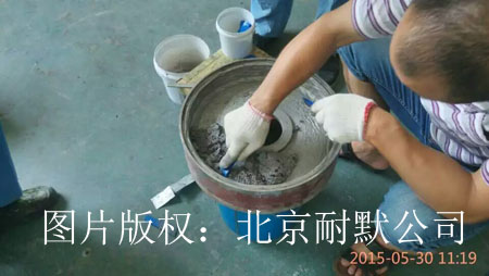 泵殼修復 泵殼修復