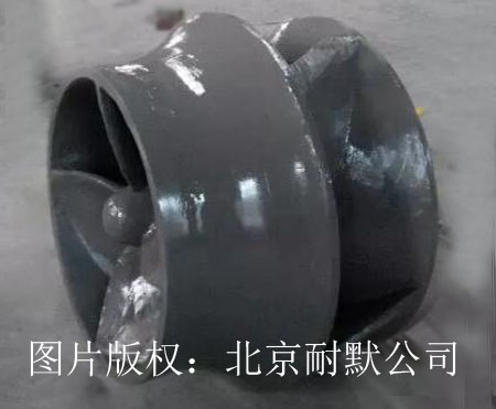 脫硫泵葉輪修復后節能 脫硫泵葉輪修復后節能